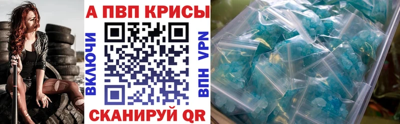APVP СК  Коркино 