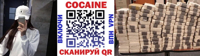 магазин продажи наркотиков  Коркино  Cocaine 97% 