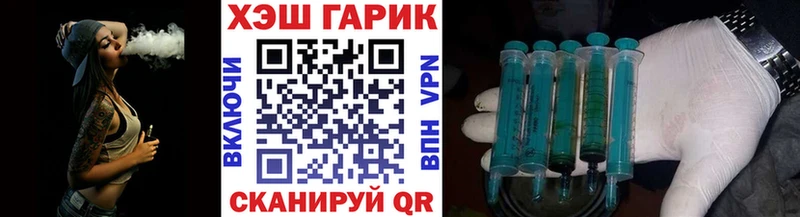 ГАШИШ индика сатива наркота Коркино