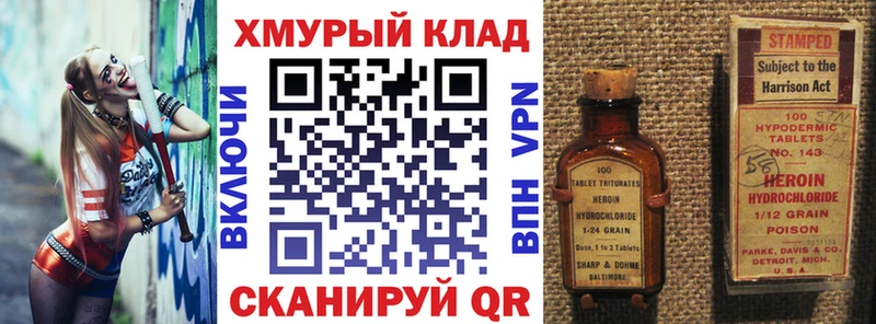 Героин Афган  наркотики  Коркино 