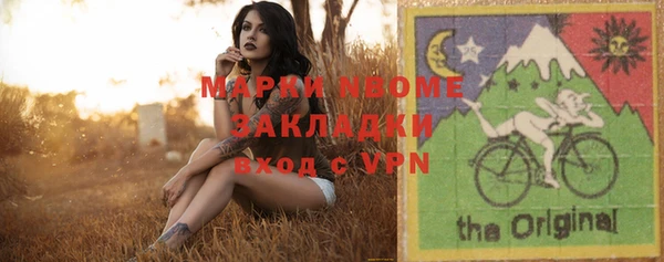 гашишное масло Белоозёрский