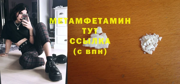 соль ск Протвино