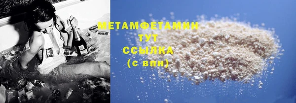 меф VHQ Приозерск