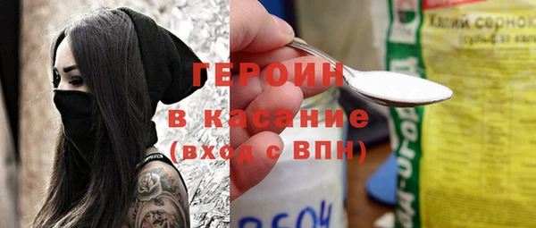 герыч Беломорск