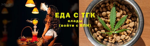 гашишное масло Белоозёрский