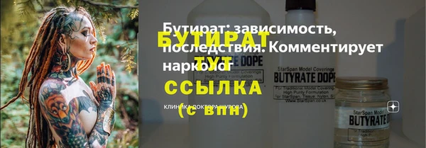 гашишное масло Белоозёрский