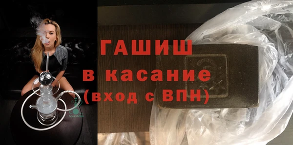 стаф Балахна