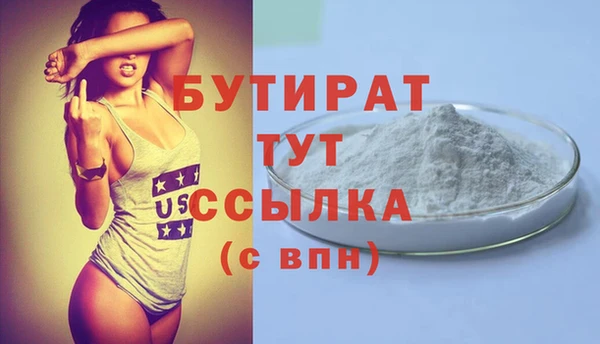 гашишное масло Белоозёрский