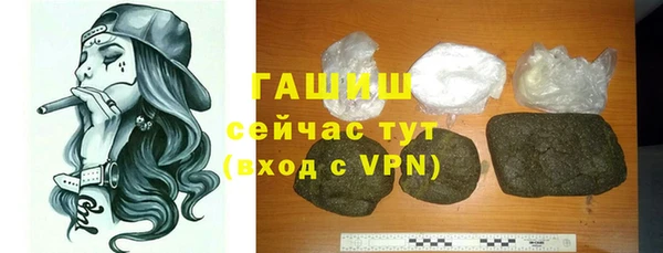 винт Белокуриха