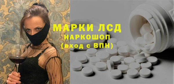 герыч Беломорск