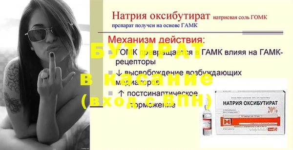 герыч Беломорск