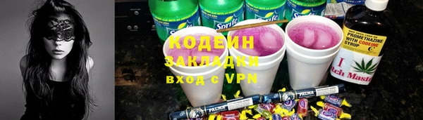 гашишное масло Белоозёрский