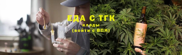 винт Белокуриха