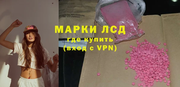 герыч Беломорск