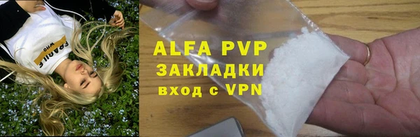 меф VHQ Пролетарск