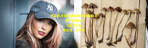 герыч Балабаново