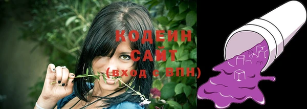 гашишное масло Белоозёрский