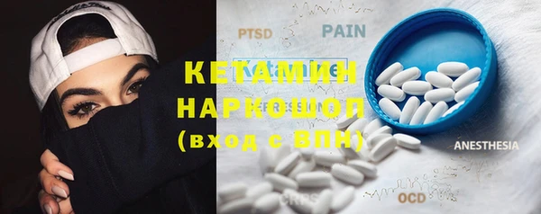 герыч Беломорск