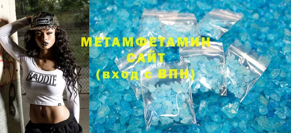 винт Белокуриха