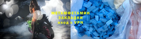 винт Белокуриха