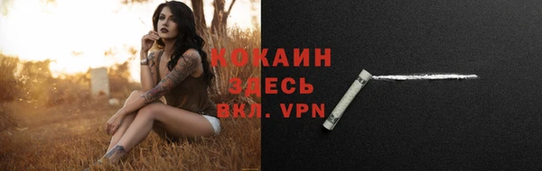 гашишное масло Белоозёрский
