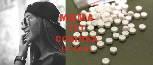 гашишное масло Белоозёрский