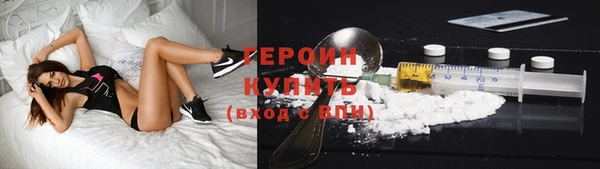 винт Белокуриха