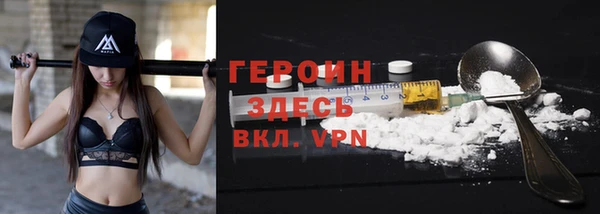 герыч Беломорск