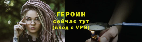 гашишное масло Белоозёрский