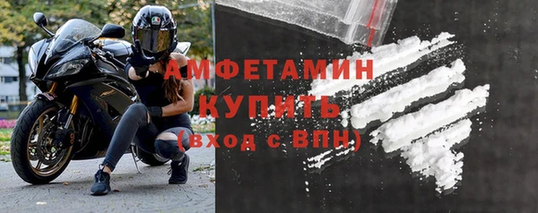 винт Белокуриха