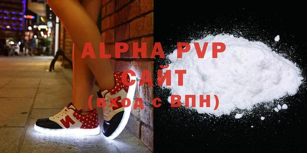 винт Белокуриха