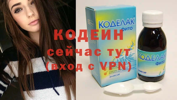 герыч Беломорск