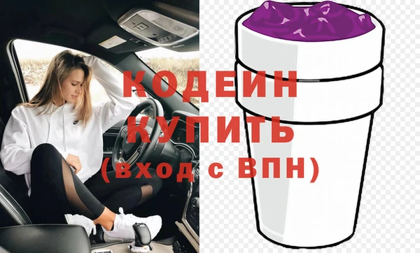 гашиш Ступино