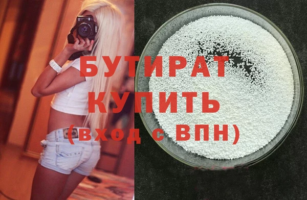 винт Белокуриха