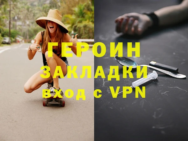 винт Белокуриха