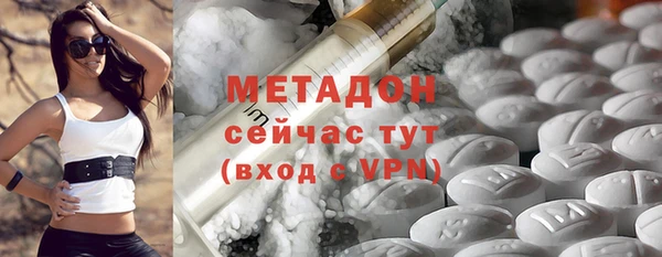 герыч Беломорск