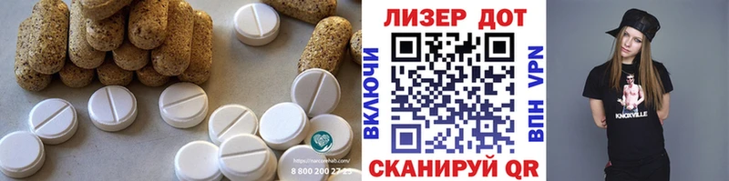 наркошоп  Коркино  Лсд 25 экстази ecstasy 