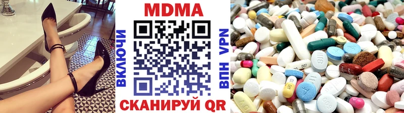МДМА Molly  где купить наркоту  Коркино 