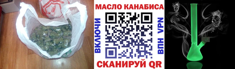 ТГК жижа  Коркино 